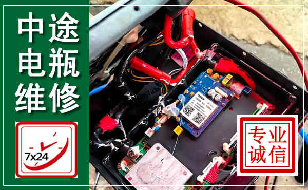 白云鄂博汽车换电瓶,附近电瓶维修救援电话