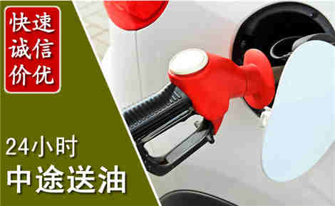 白云鄂博中途送油场景与案例