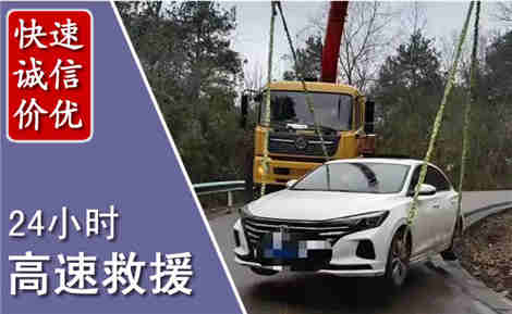 白云鄂博高速公路救援场景与案例