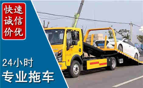 白云鄂博拖车救援场景与案例