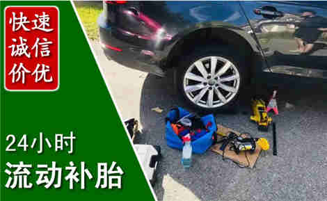 白云鄂博流动补胎场景与案例