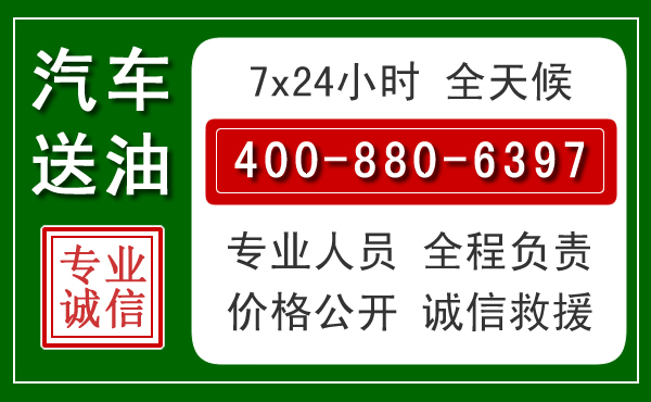 白云鄂博拖车救援发展新趋势：北斗导航系统加持下的拖车救援特点