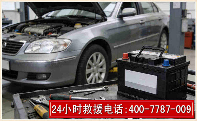 白云鄂博 高温雨天汽车突然没电车辆无法正常行驶该如何处理呢