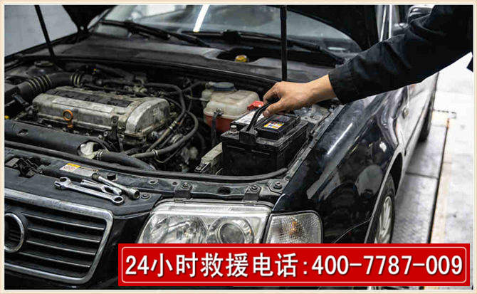 白云鄂博汽车搭电