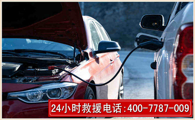 白云鄂博汽车电瓶搭电救援电话
